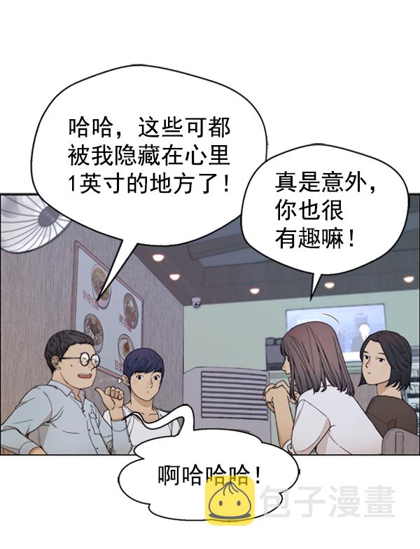 第85话128