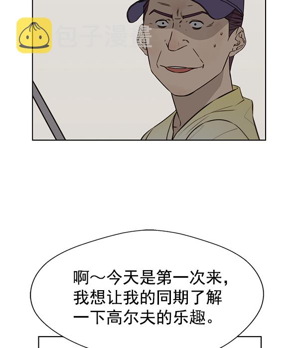 第21话44