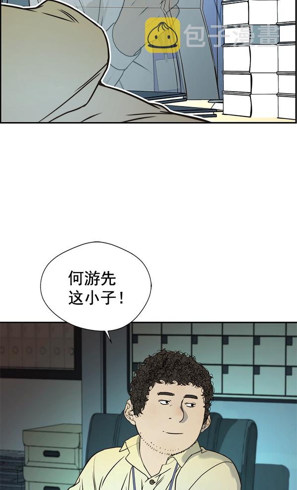 第33话109