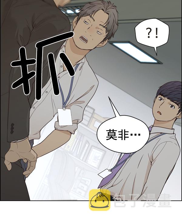 第67话120