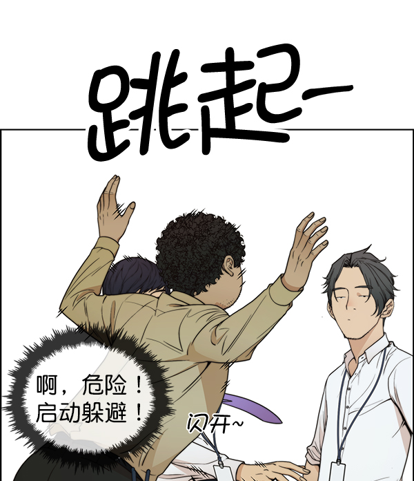 第94话74