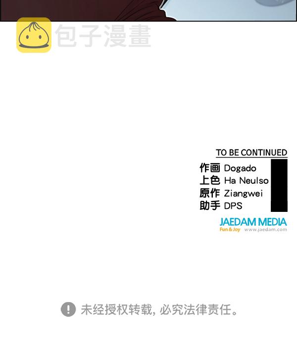 第81话151