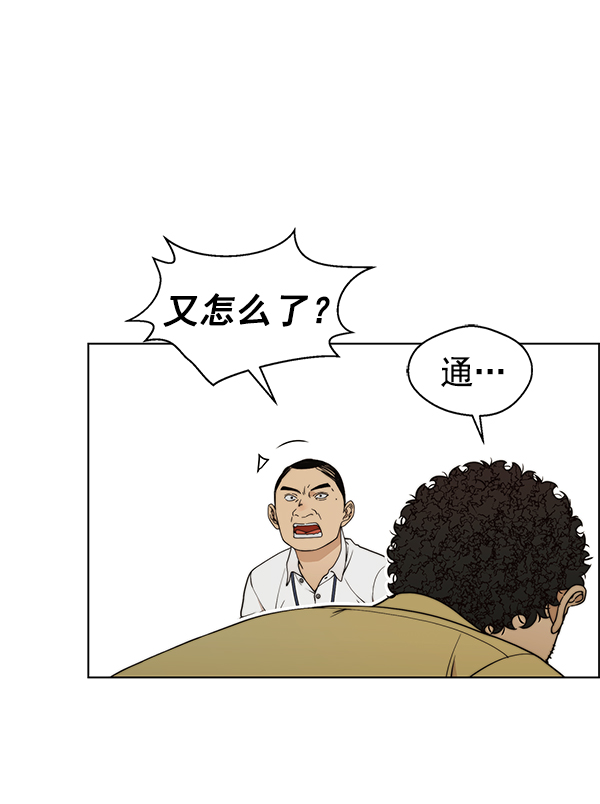 第94话50