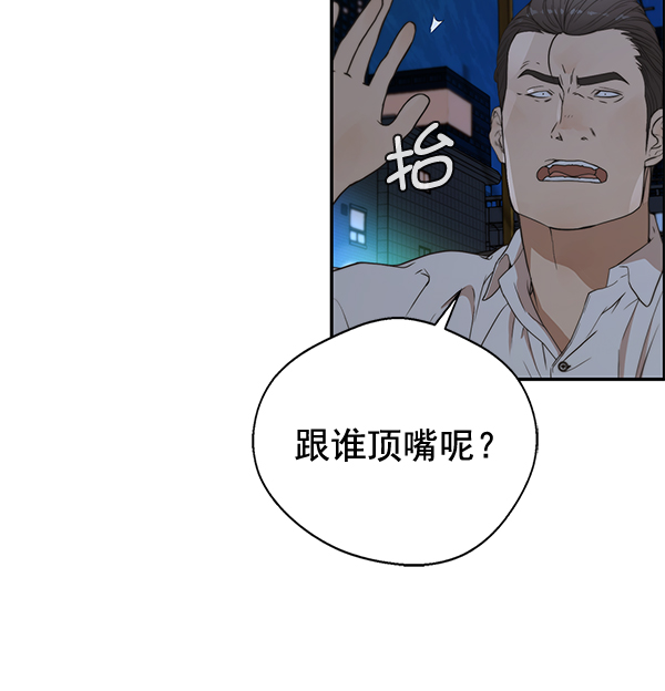 第32话72
