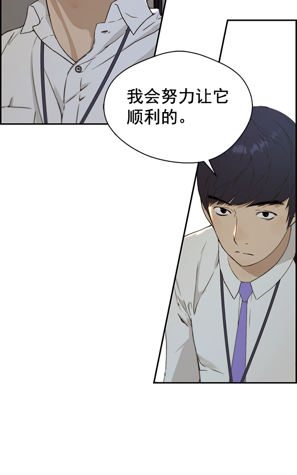 第50话113