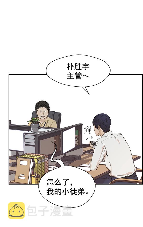 第53话88