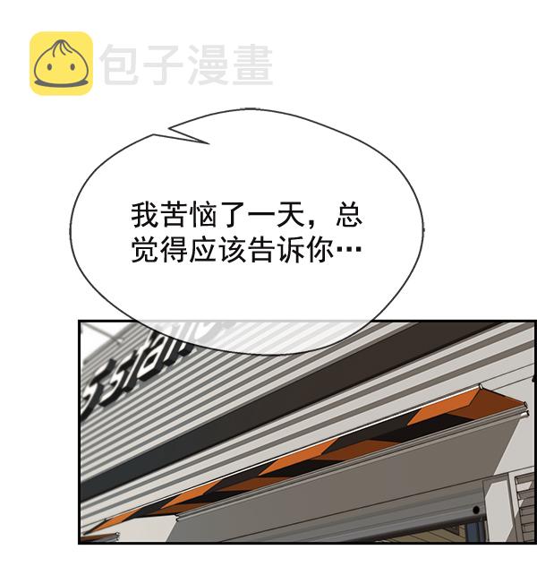 第37话84