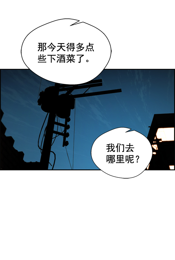 第34话91