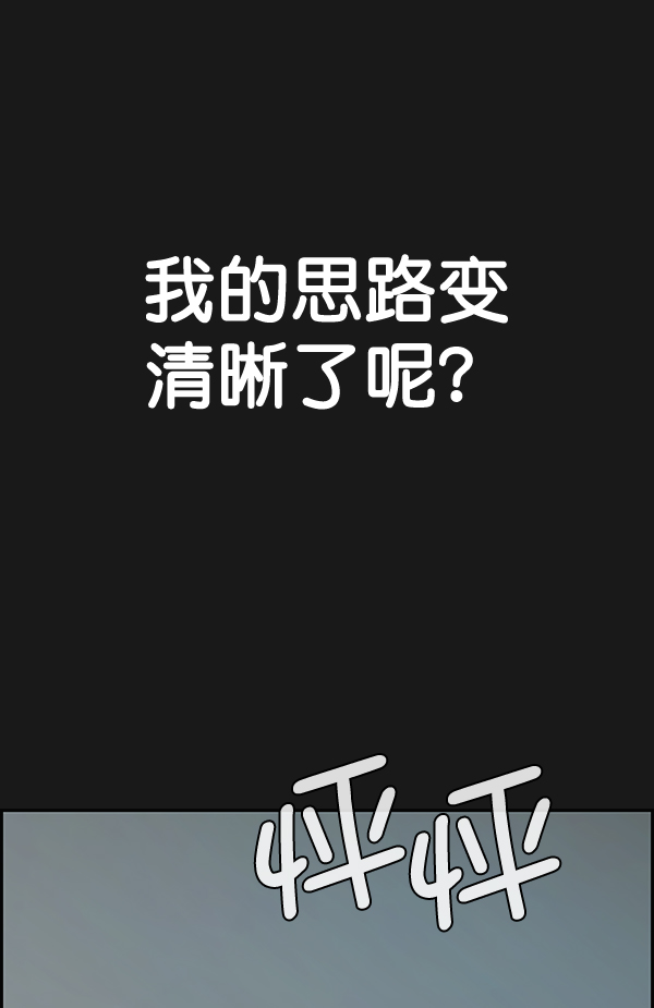 第45话28
