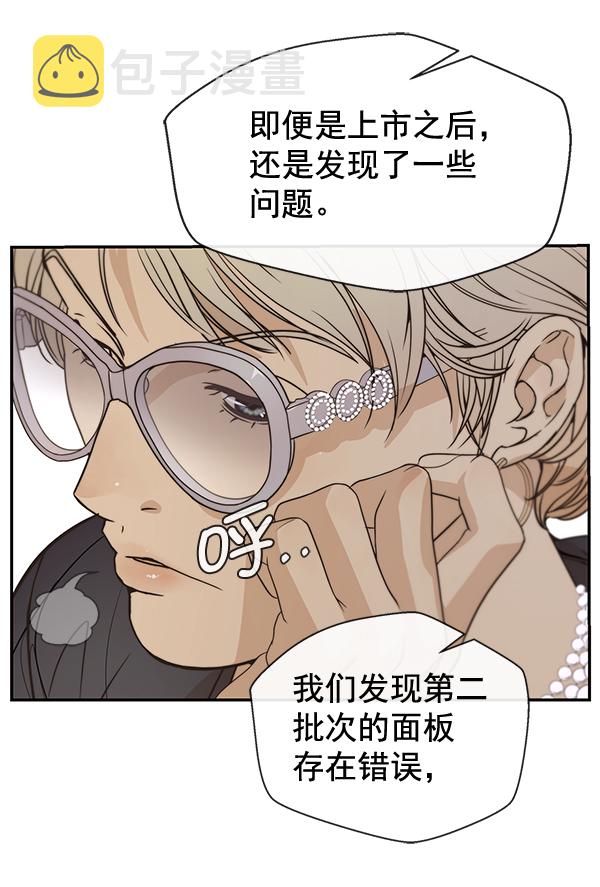 第53话66