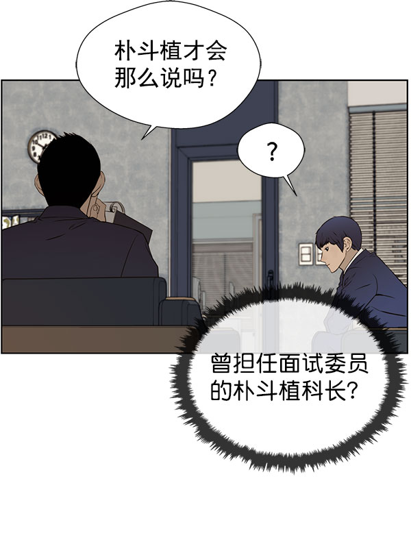 第22话67