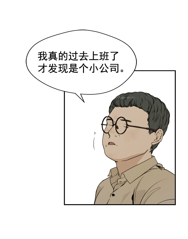 第41话54