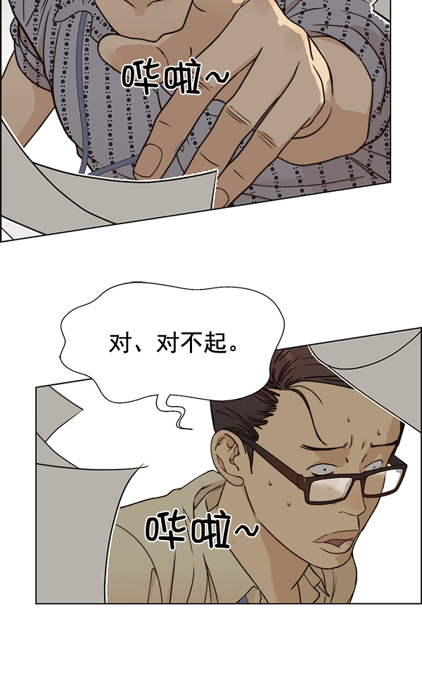 第65话126