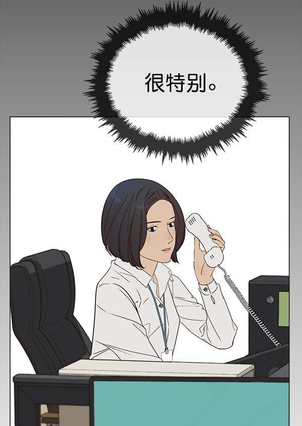 第26话117