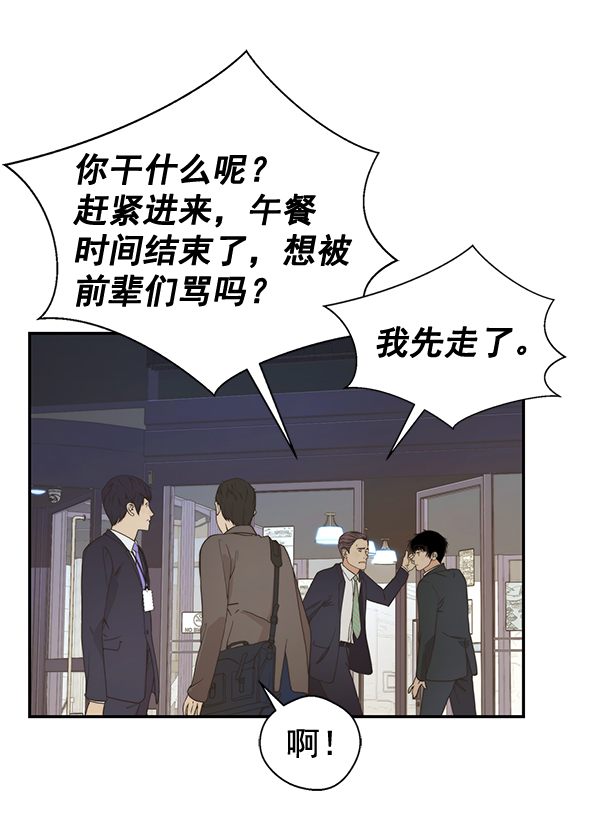 第47话80