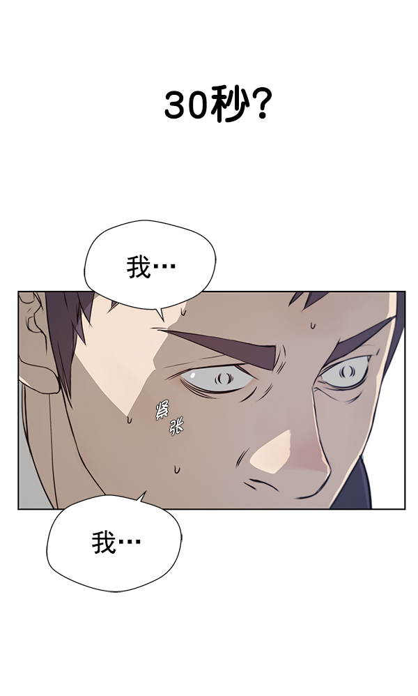 第8话81