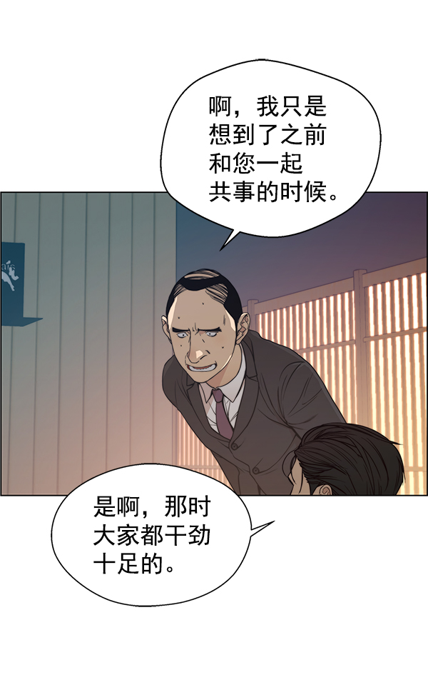 第88话120