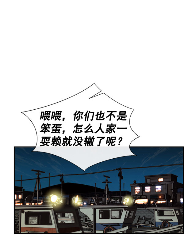 第48话39