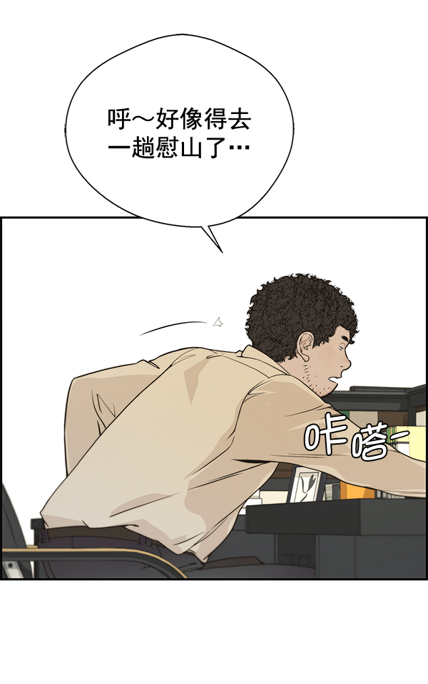 第38话61