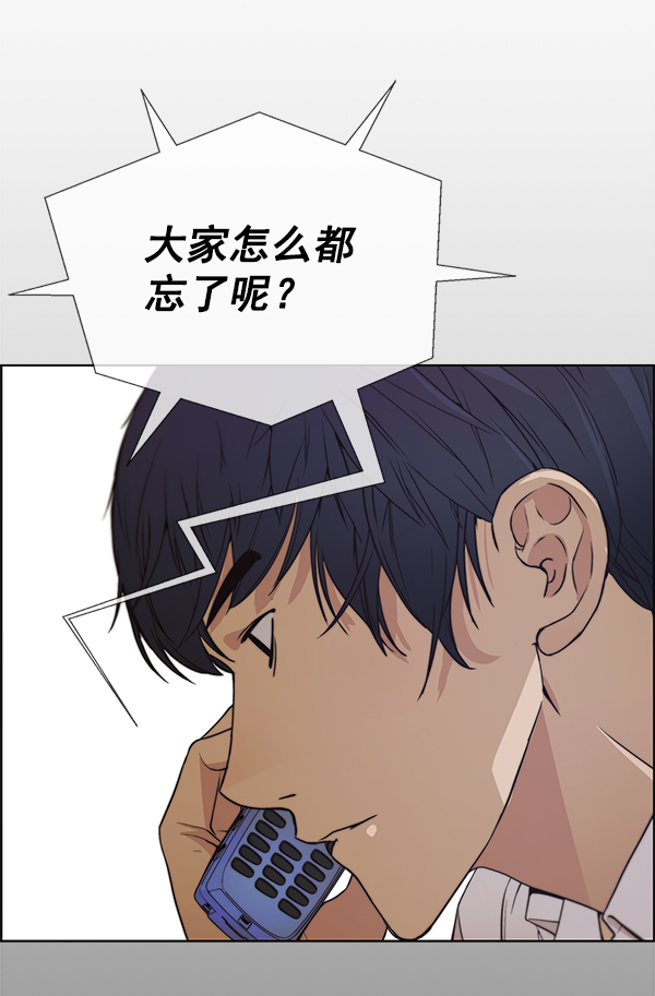 第83话7