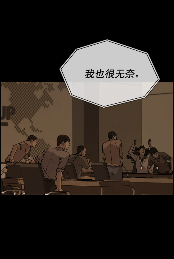 第48话24