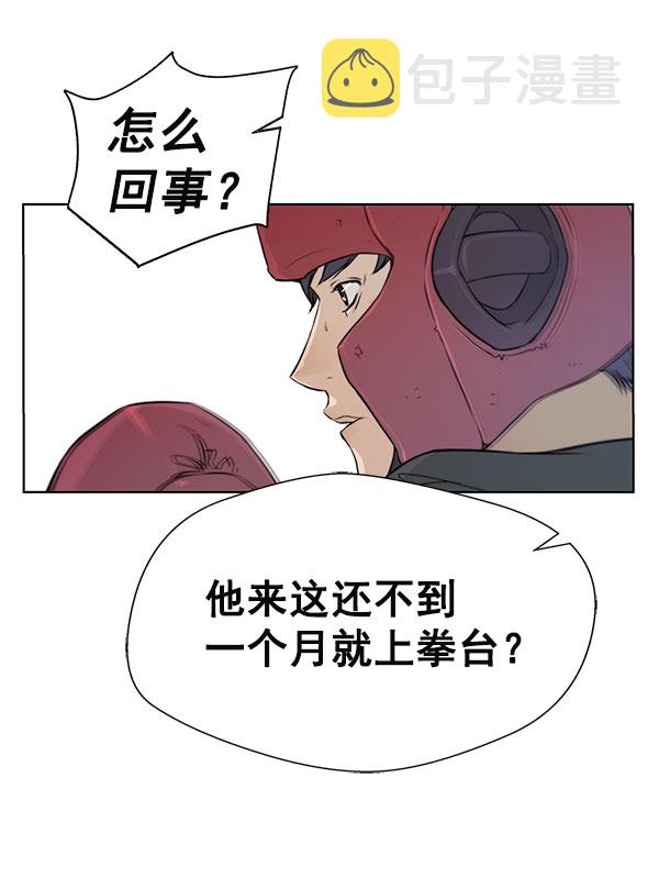 第11话72