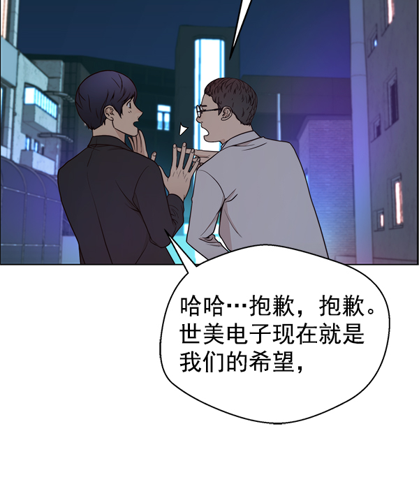 第83话53