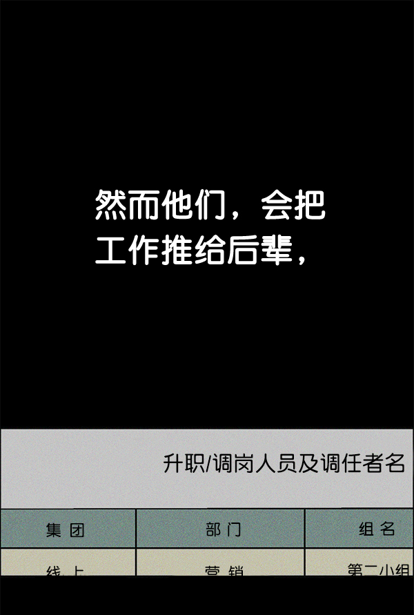 第32话13