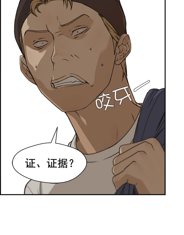 第40话87