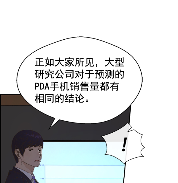 第49话90