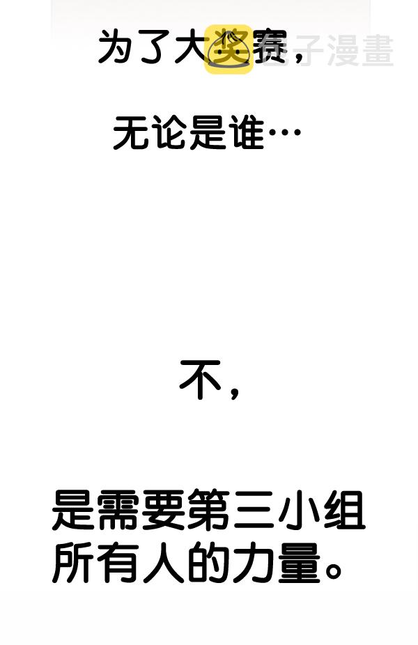 第57话56