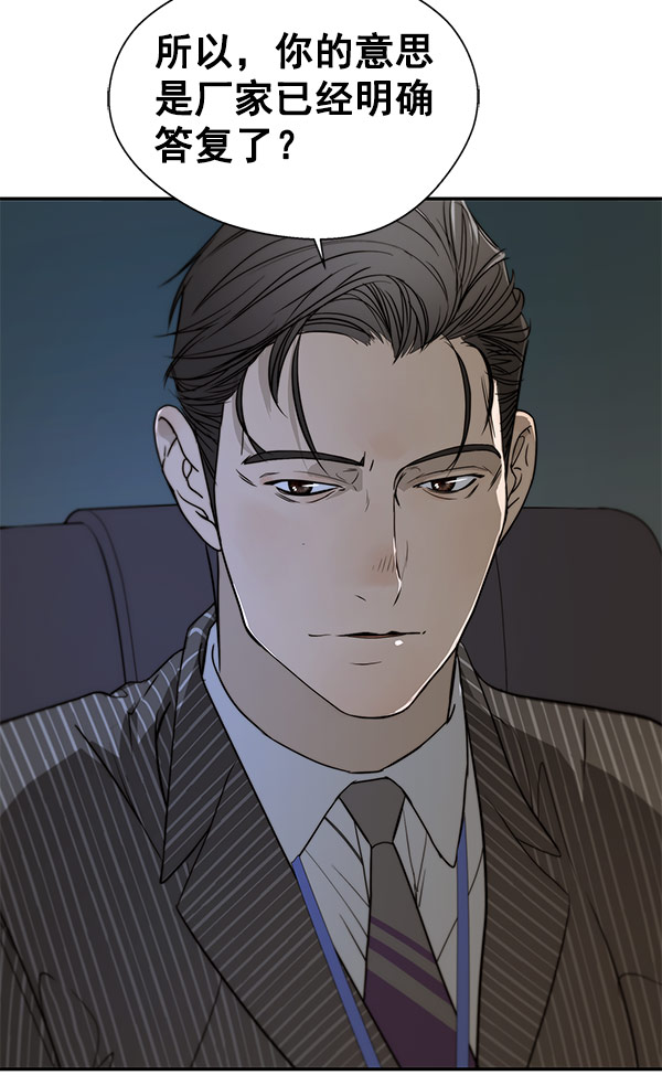 第28话14