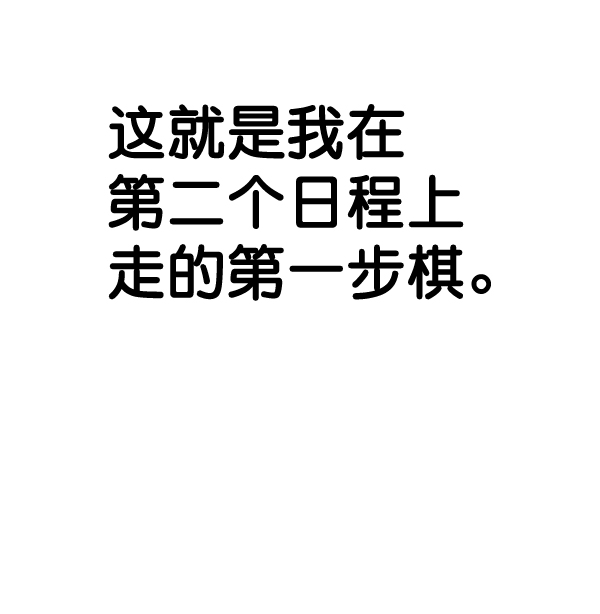 第48话157