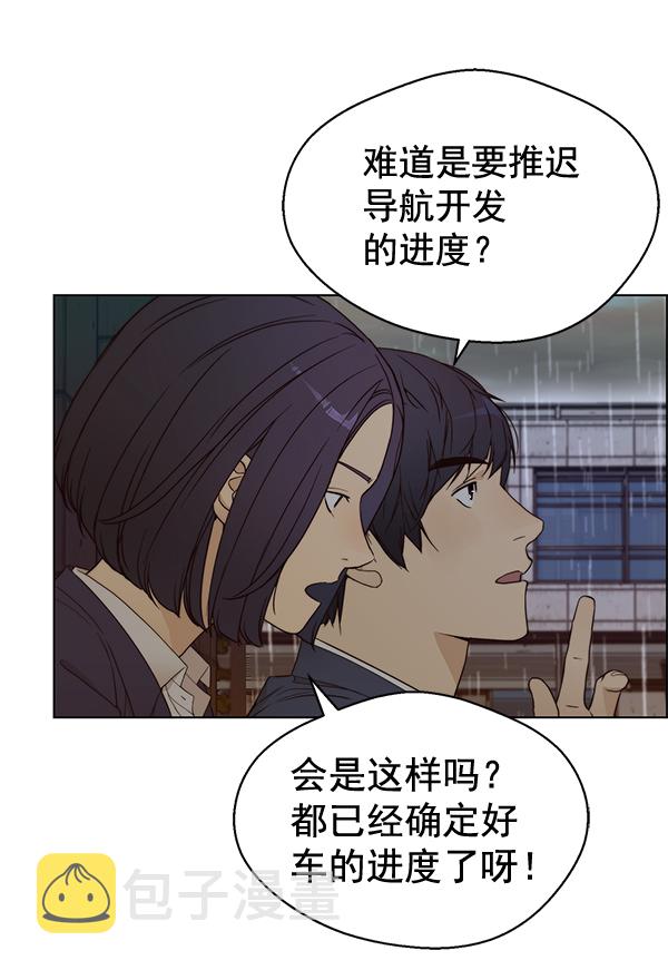 第63话73