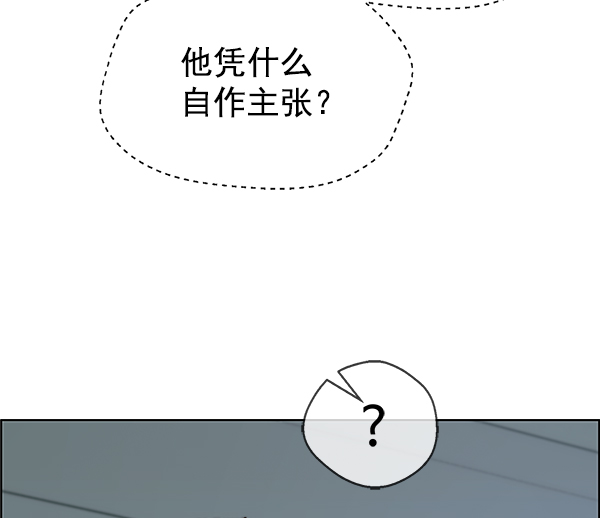 第90话72