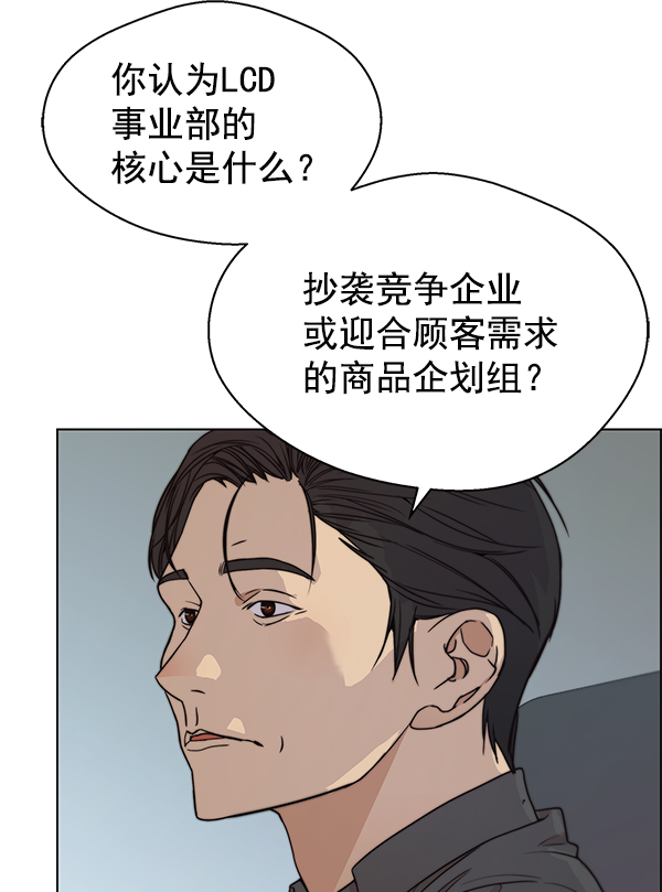 第93话94