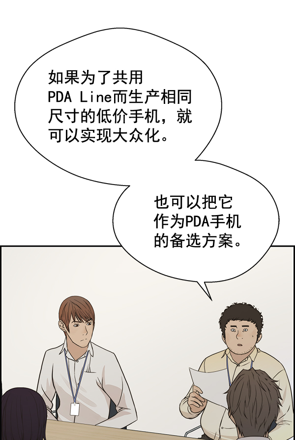 第34话28