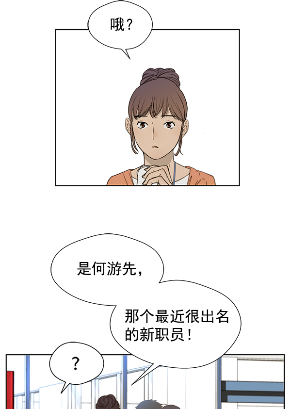 第26话6