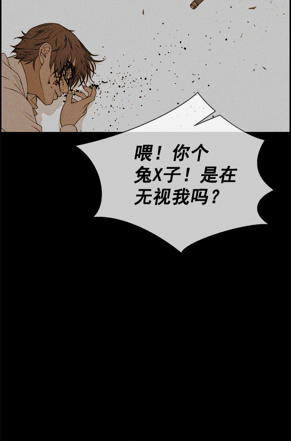 第30话34