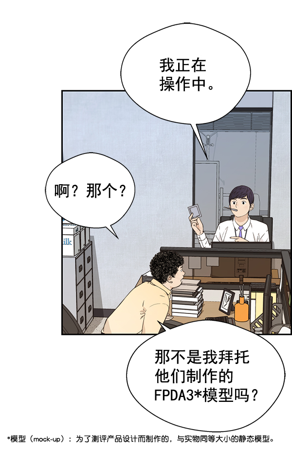 第51话78