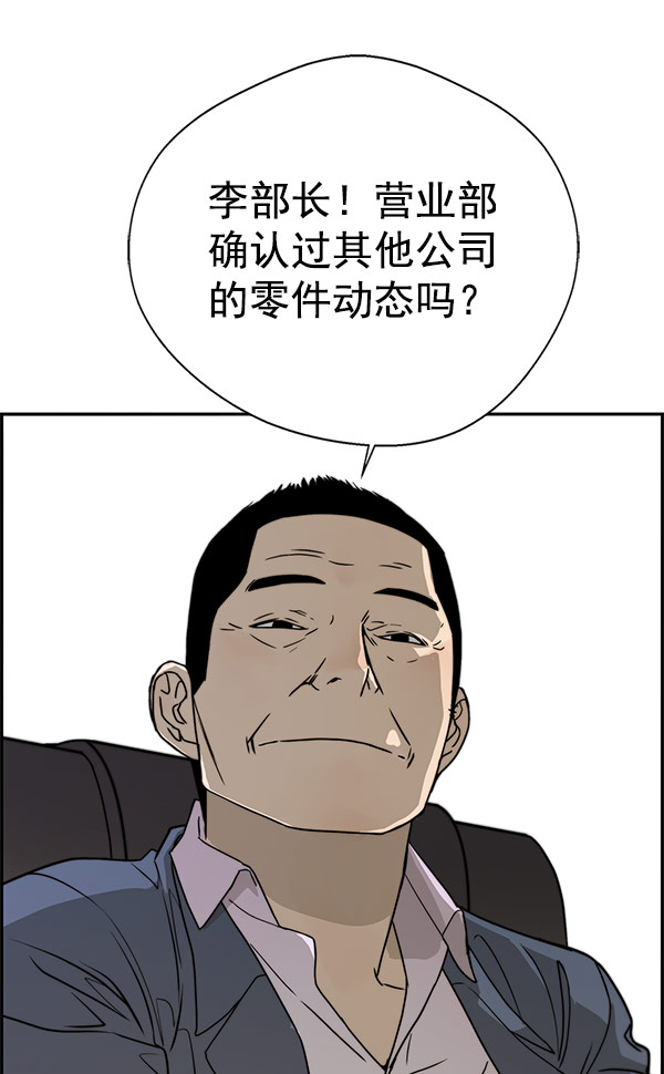 第28话120
