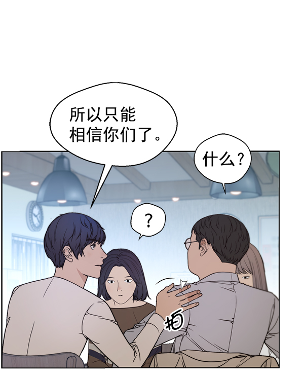 第85话148