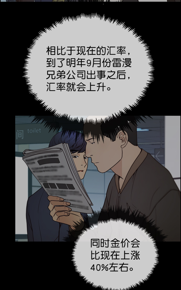 第82话41