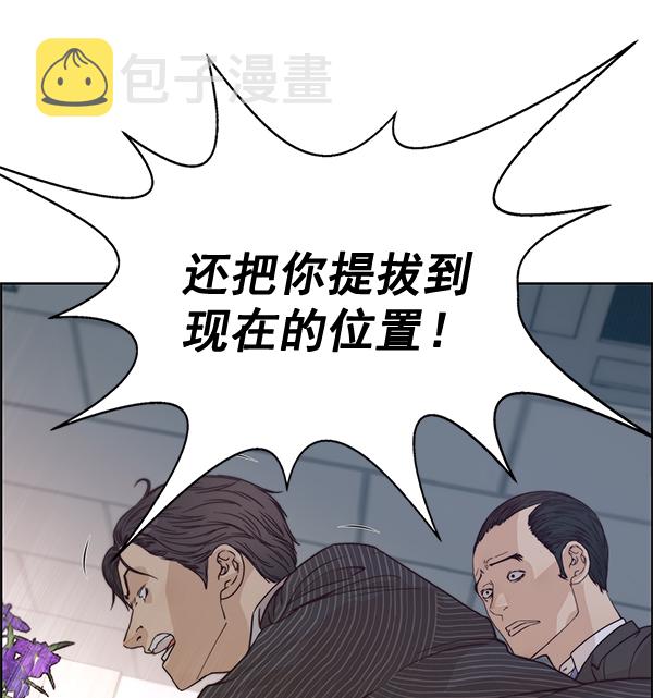 第69话87