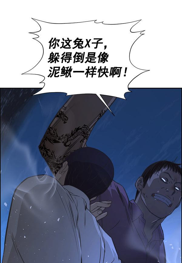第32话138