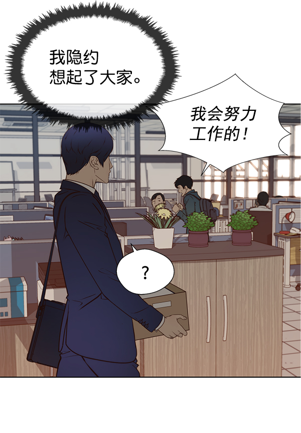 第15话45