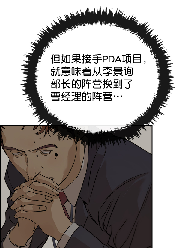 第55话96