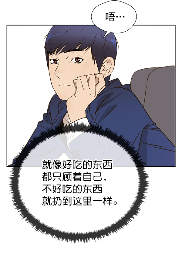 第18话77