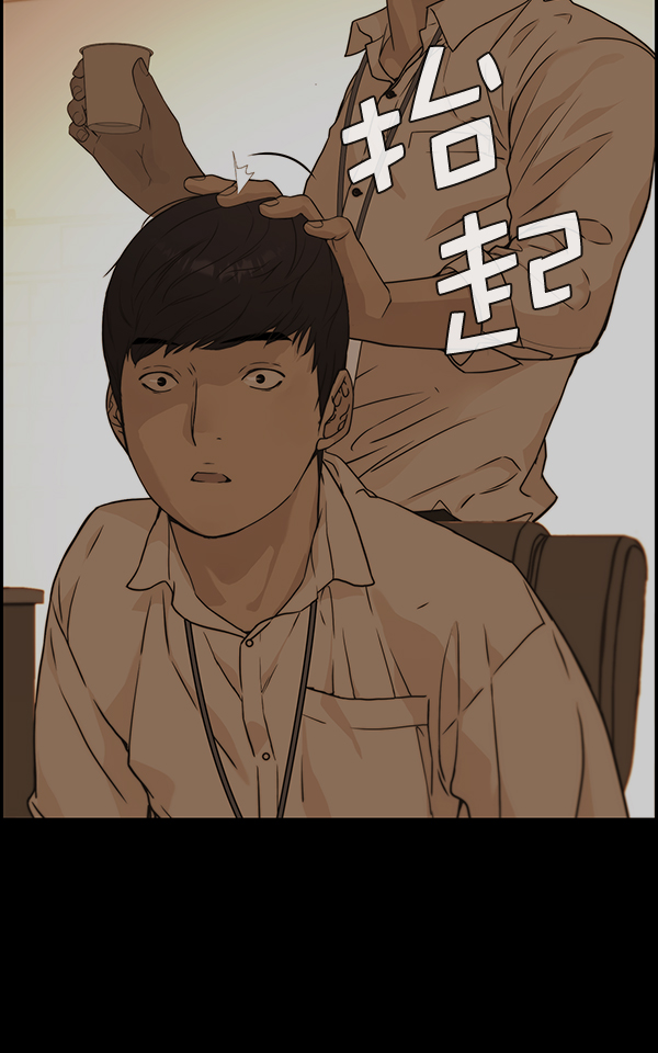 第51话15