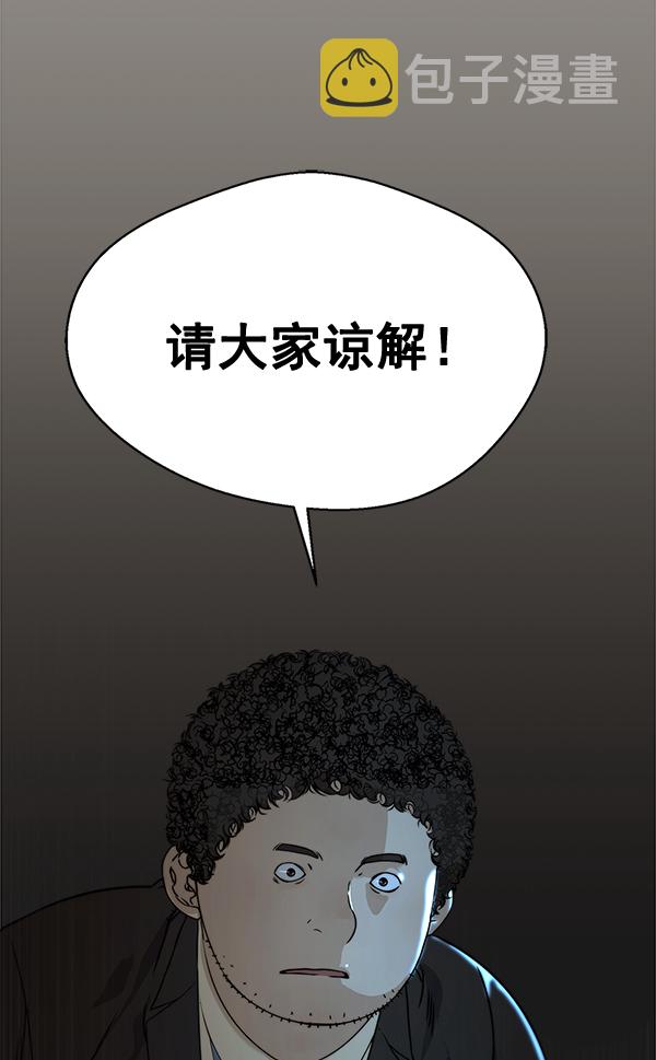 第45话83